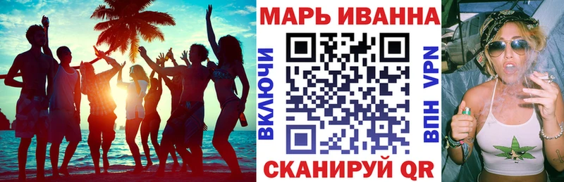 Что такое Мирный МДМА Alpha-PVP COCAIN ГАШИШ Меф мяу мяу Каннабис Амфетамин