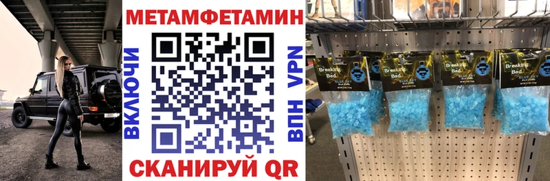 Амфетамин 98% хочу Мирный