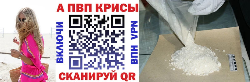 купить закладку  Мирный  нарко площадка какой сайт  А ПВП VHQ 