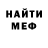 Кетамин VHQ Devin Honne