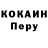 КОКАИН Columbia Tulife Tv