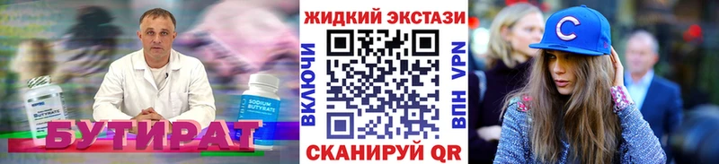 закладка  Мирный  blacksprut tor  БУТИРАТ вода 