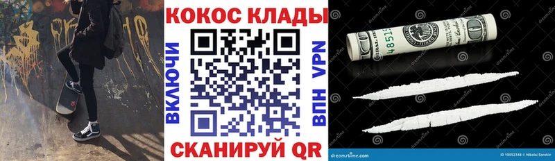 Cocaine 98%  кракен зеркало  Мирный 