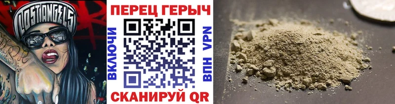 Героин гречка  что такое   Мирный 