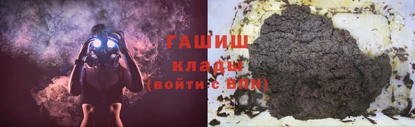 ГАЛЛЮЦИНОГЕННЫЕ ГРИБЫ Алзамай