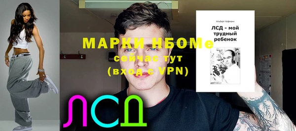 марки lsd Алексин