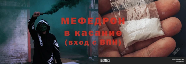 мефедрон Алексеевка