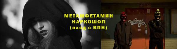 мефедрон Алексеевка