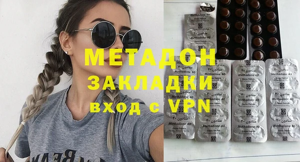 мефедрон Алексеевка