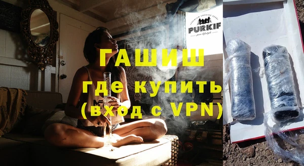 мефедрон Алексеевка