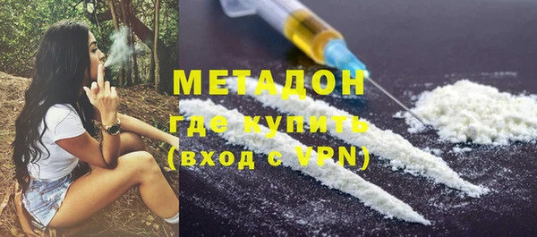 мефедрон Алексеевка