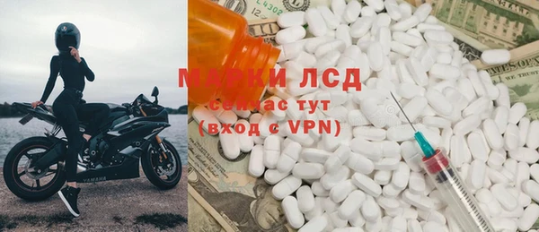 мефедрон Алексеевка