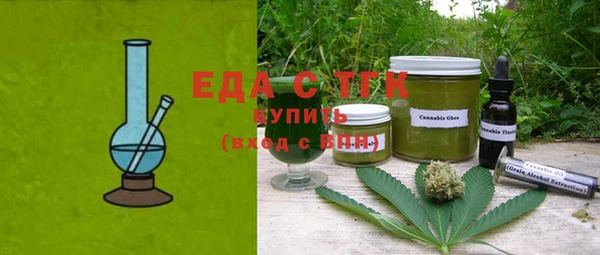 ГАЛЛЮЦИНОГЕННЫЕ ГРИБЫ Алзамай