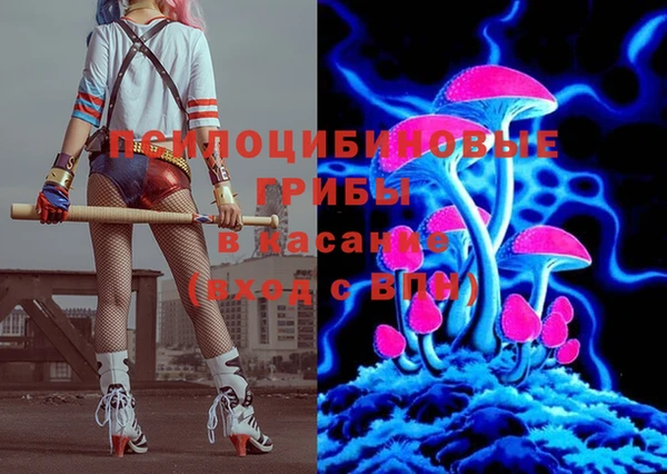 марки lsd Алексин