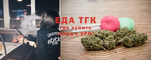 мефедрон Алексеевка