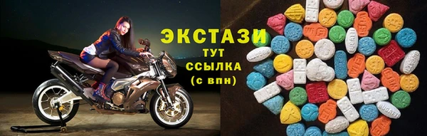 ГАЛЛЮЦИНОГЕННЫЕ ГРИБЫ Алзамай