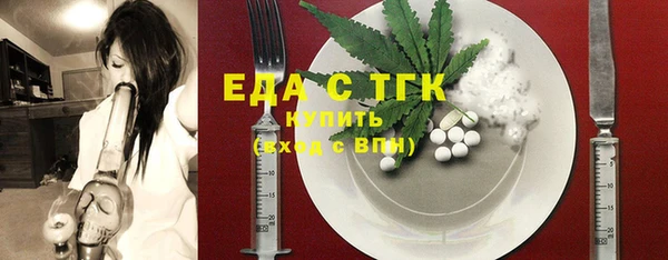 мефедрон Алексеевка