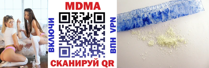 MDMA Molly Мирный
