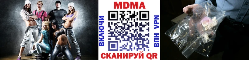 МДМА Molly  Мирный 