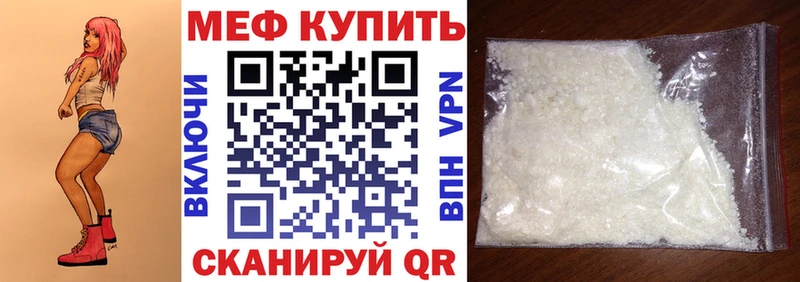 hydra tor  Мирный  МЕФ mephedrone 