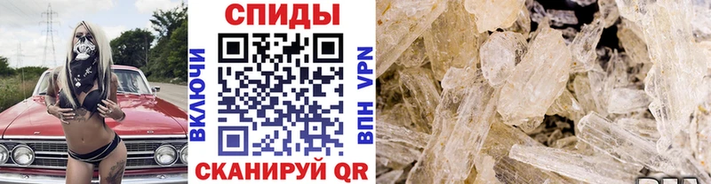 даркнет состав  Мирный  МЕТАМФЕТАМИН Декстрометамфетамин 99.9% 