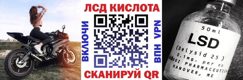 Марки N-bome 1,8мг  Мирный 