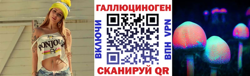 Галлюциногенные грибы Cubensis наркотики Мирный